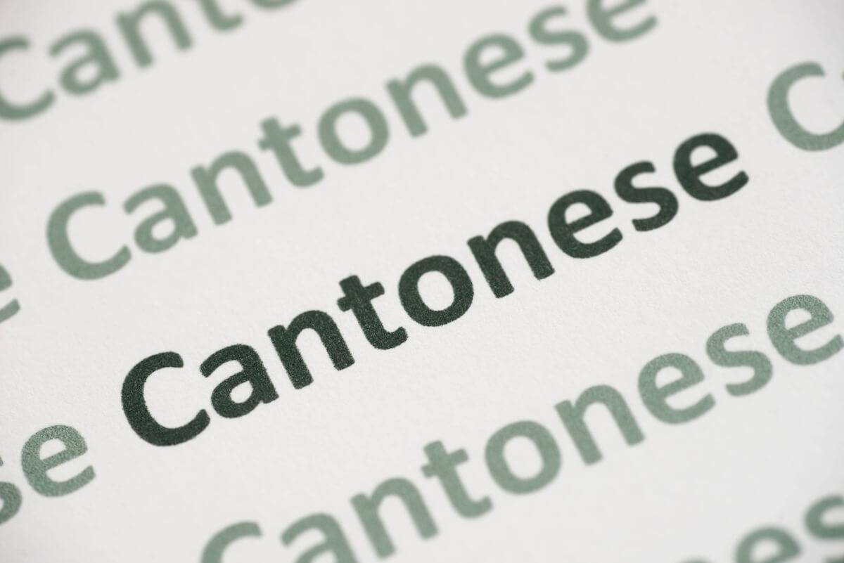 5 Must-Know Cantonese Phrases for Travelers and Language Learners