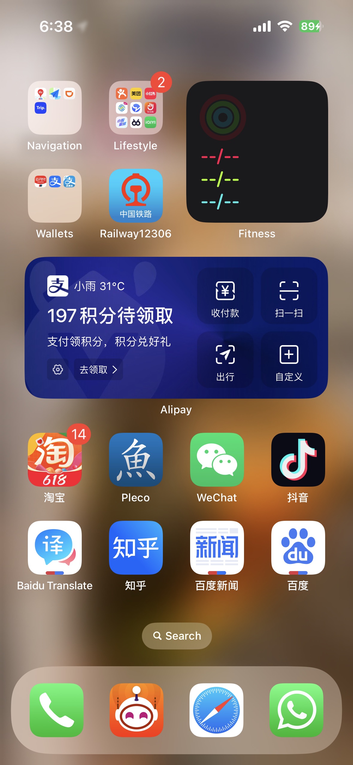 The most important apps to have while in China (2023)